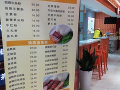 菜单-汇吃汇喝美食街(上海建发浦悦荟广场店)