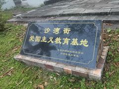 -滴水岩森林公园