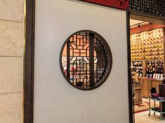 -北京饭店