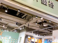 -墨格(浦东嘉里城店)