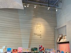-方所(华润万象城店)