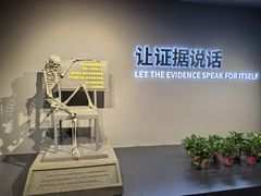 -李昌钰刑侦科学博物馆