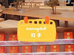 -司乎(MOMOPARK店)