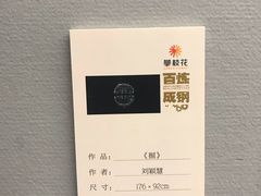 -四川美术馆