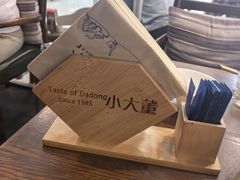 -小大董·烤鸭(王府井apm店)
