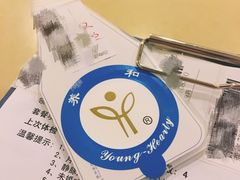 -爱康国宾体检中心(五角场万达广场分院)