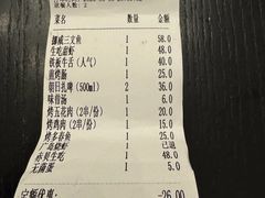 -胜代日本料理(云程巷小区店)