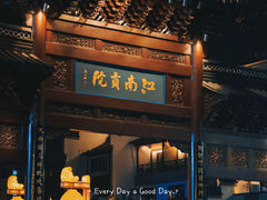 -夫子庙秦淮河画舫