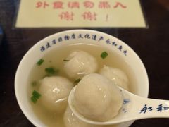 -永和鱼丸(南后街店)