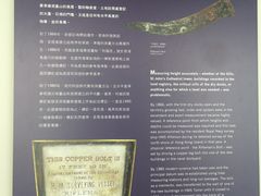 -香港海事博物馆