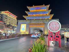 -开封市鼓楼广场(宋都皇城旅游度假区)