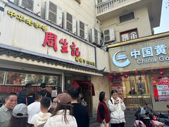 -衣裳街历史文化街区