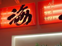 -海岛八号龙虾烧烤田鸡(蓝天路总店)