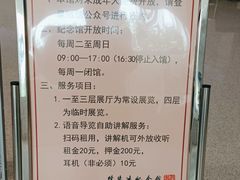 -徐悲鸿纪念馆