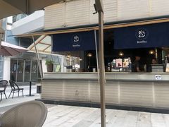 -BeauTea水仙(coco park店)