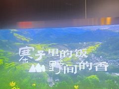 -小山寨(天润城店)