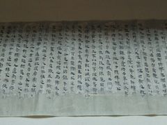 -北京大学赛克勒考古与艺术博物馆