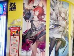 -美罗城