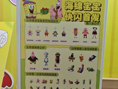 -永旺梦乐城(金银潭店)