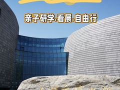 -大同市博物馆