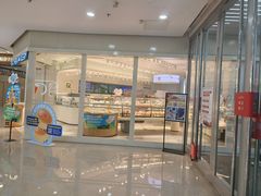 -丽驰烘焙(万达店)