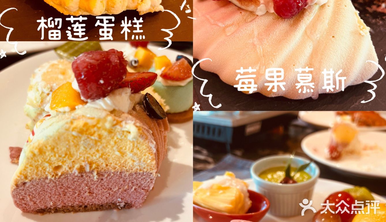 感受完科学城的岁月静好 再来一顿饕餮盛宴