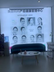 点击看大图 -上海美丽妈妈产后修复中心(哈尔滨总店)