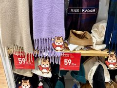 -优衣库(深圳万象天地旗舰店)