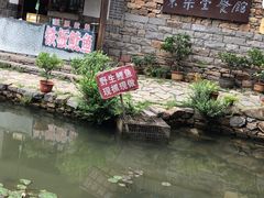 -竹泉村旅游度假区