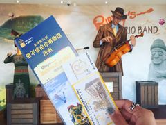 -信不信由你博物馆