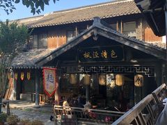 -枫泾丁氏烧卖(枫丽路店)