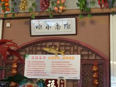 -左陕右甘(亚运村店)