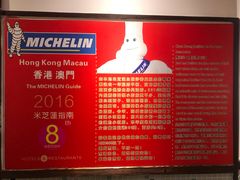 -陈光记烧腊(长寿路店)