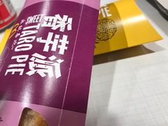 -麦当劳(湖光北街店)