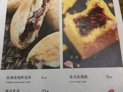 -茶花妹子云南餐厅(传媒大学店)