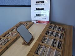 -无界眼镜MaxLess(五角场万达店)