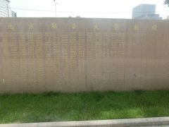 -北京联合大学(北四环校区)