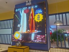 -燃尖儿自助串串火锅(新业广场店)