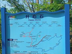 -东澳岛