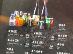 -月龍吟(朝龙汇店)