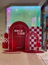 点击看大图 -和颜一美轻医美连锁