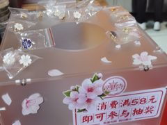 -鸡鸣赐茶(鸡鸣寺路店)