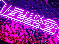 -星聚会KTV(苏州信投大厦店)