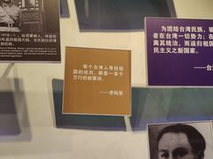 -中国人民抗日战争纪念馆