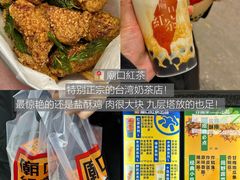 -易记皮肚面(明瓦廊店)
