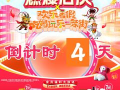 -大润发(鹤山店)