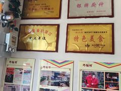 -巧姑传