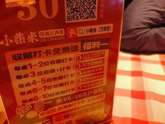 -小柴米·传统江西菜(万寿宫店)