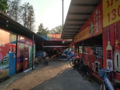 门面-大地农庄(逢沙大道店)