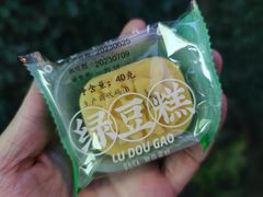 -罗莎蛋糕(魔法师司门口店)